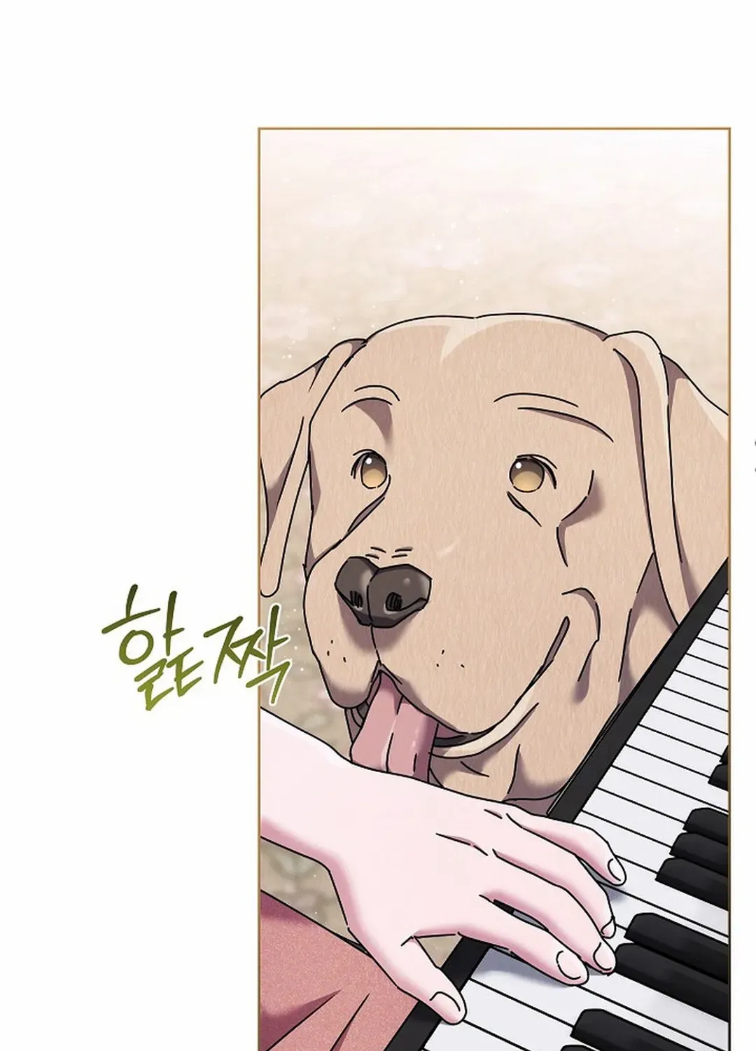 High School Musical Genius Is Paganini Reincarnated Chapter 32 page 18 - 