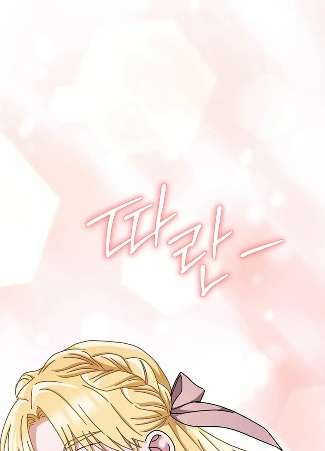 High School Musical Genius Is Paganini Reincarnated Chapter 32 page 21 - 