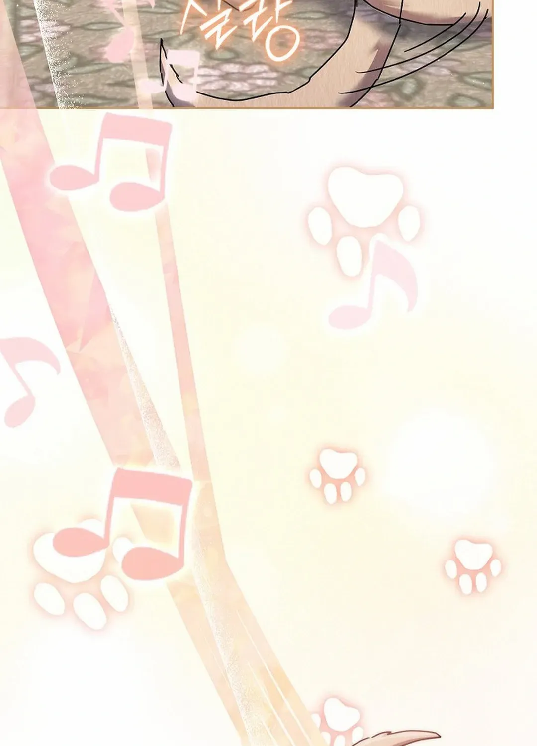 High School Musical Genius Is Paganini Reincarnated Chapter 32 page 25 - 