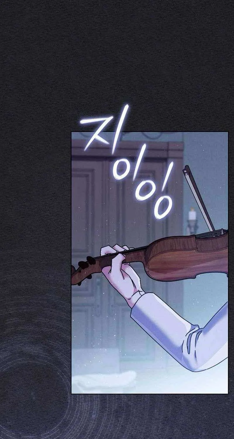 High School Musical Genius Is Paganini Reincarnated Chapter 33 page 101 - 