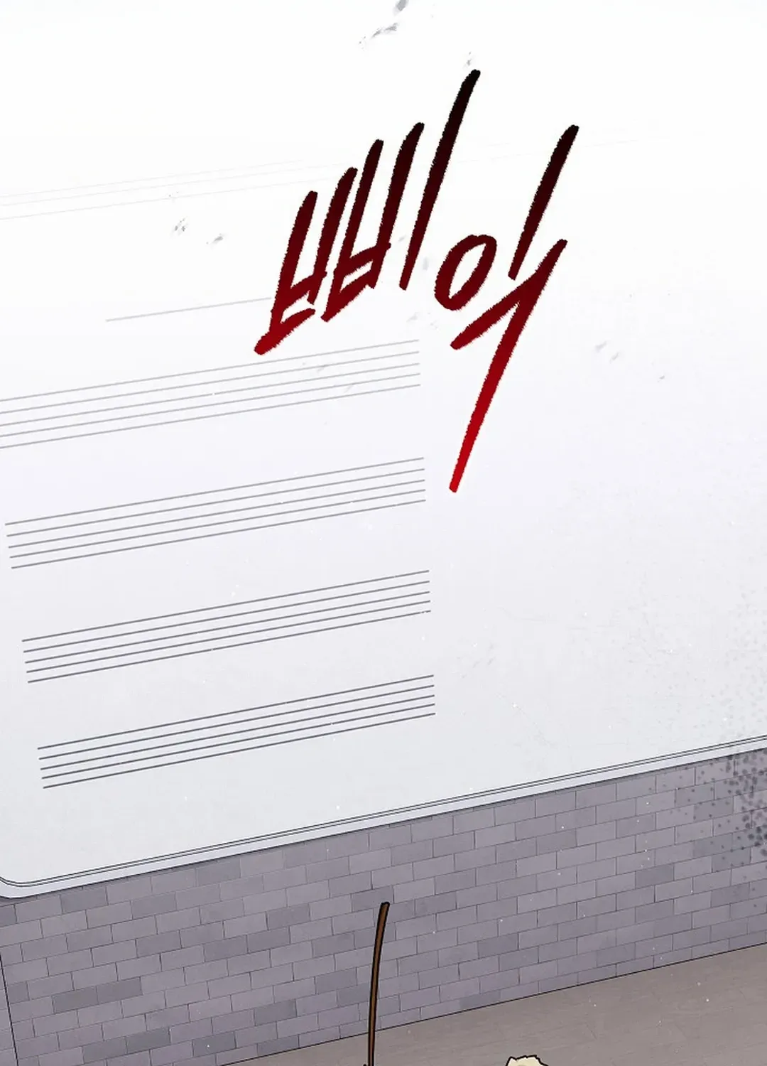 High School Musical Genius Is Paganini Reincarnated Chapter 35 page 33 - 