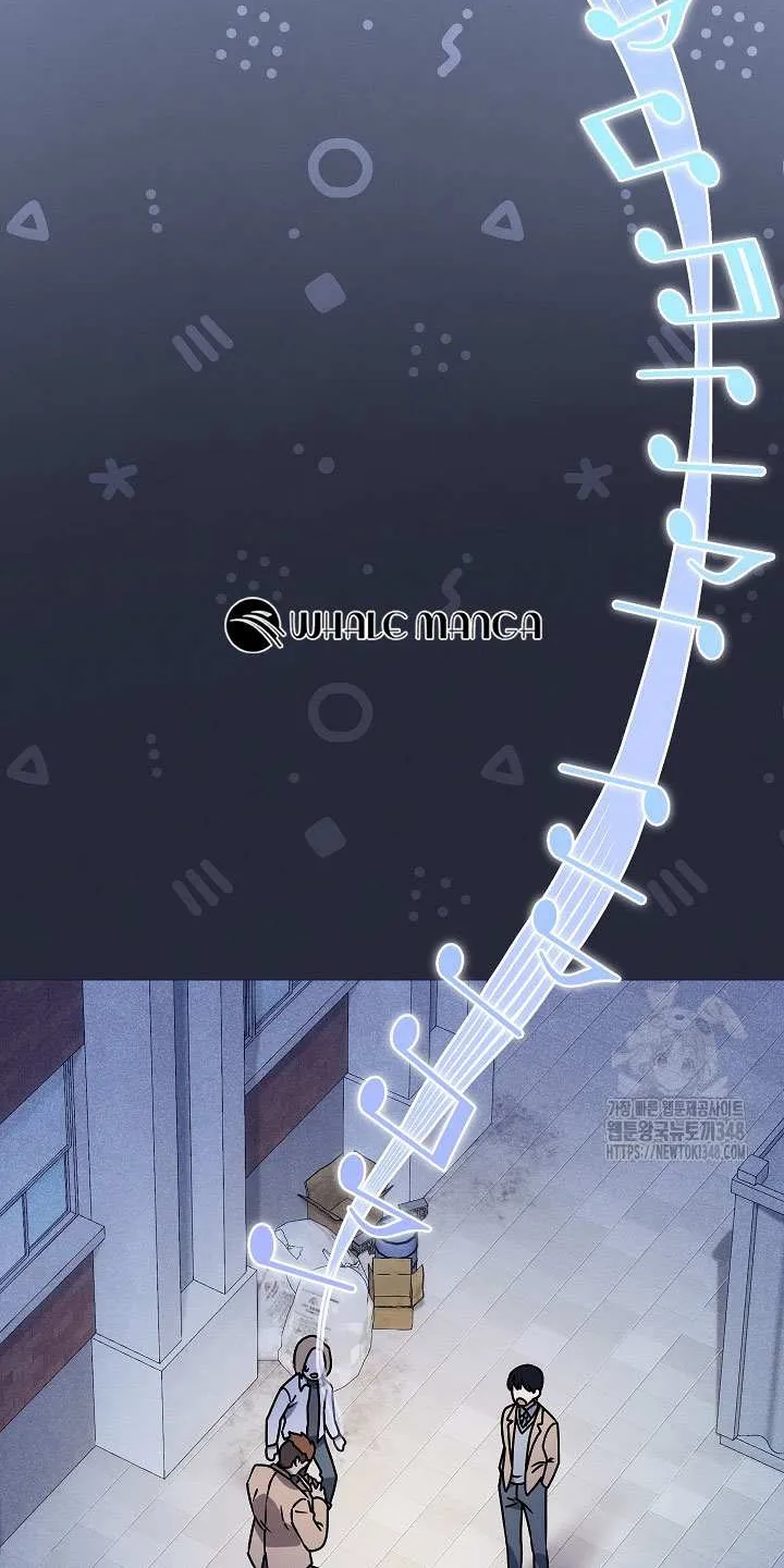 High School Musical Genius Is Paganini Reincarnated Chapter 4 page 119 - 