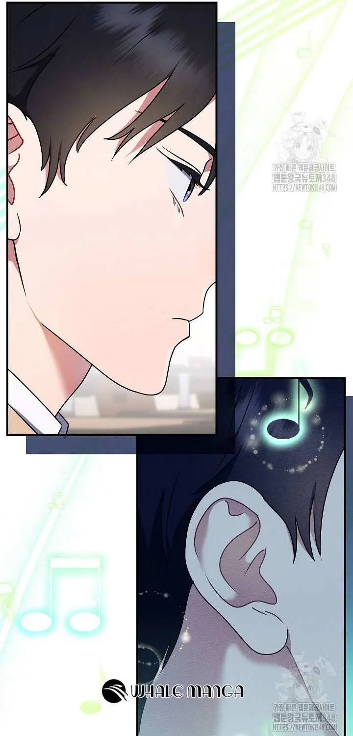 High School Musical Genius Is Paganini Reincarnated Chapter 4 page 123 - 
