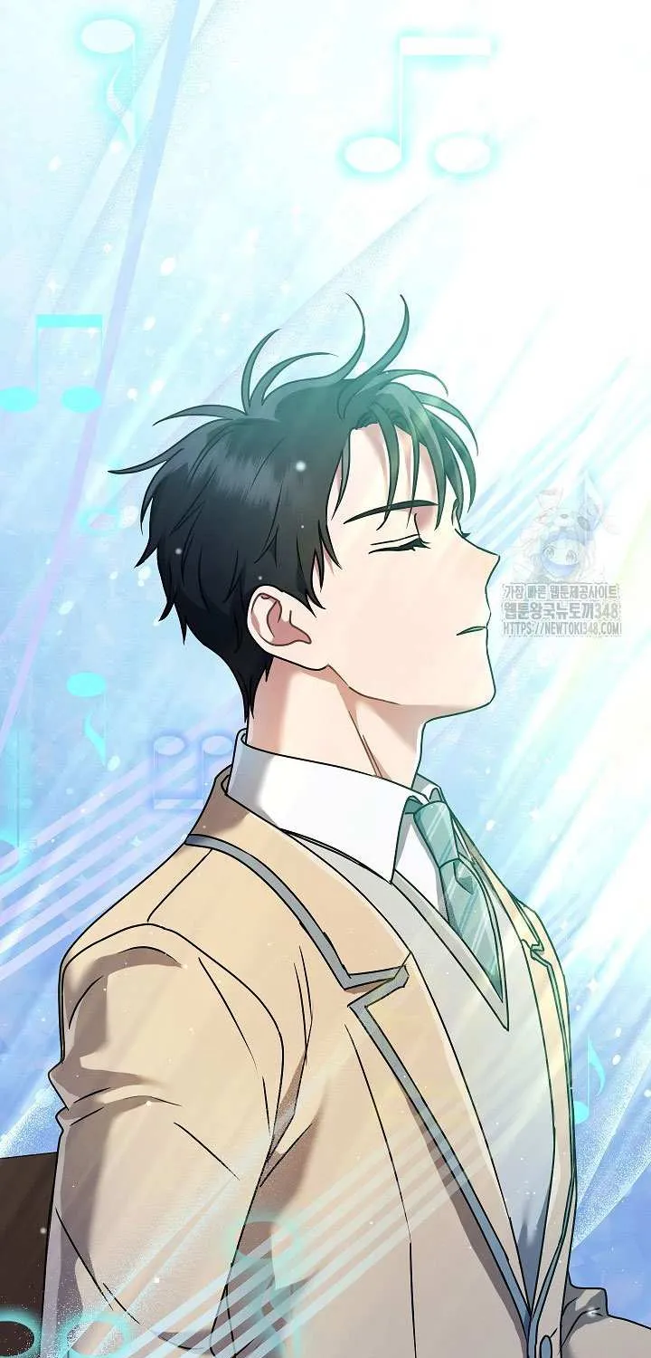 High School Musical Genius Is Paganini Reincarnated Chapter 4 page 125 - 