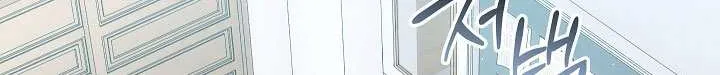 High School Musical Genius Is Paganini Reincarnated Chapter 4 page 77 - 