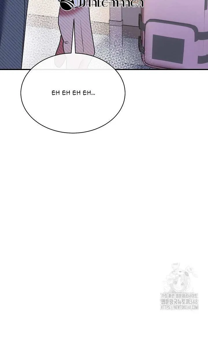 High School Musical Genius Is Paganini Reincarnated Chapter 4 page 88 - 