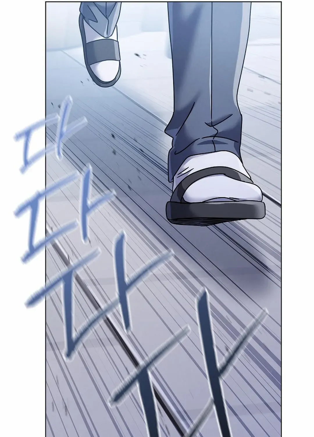 High School Musical Genius Is Paganini Reincarnated Chapter 41 page 42 - 