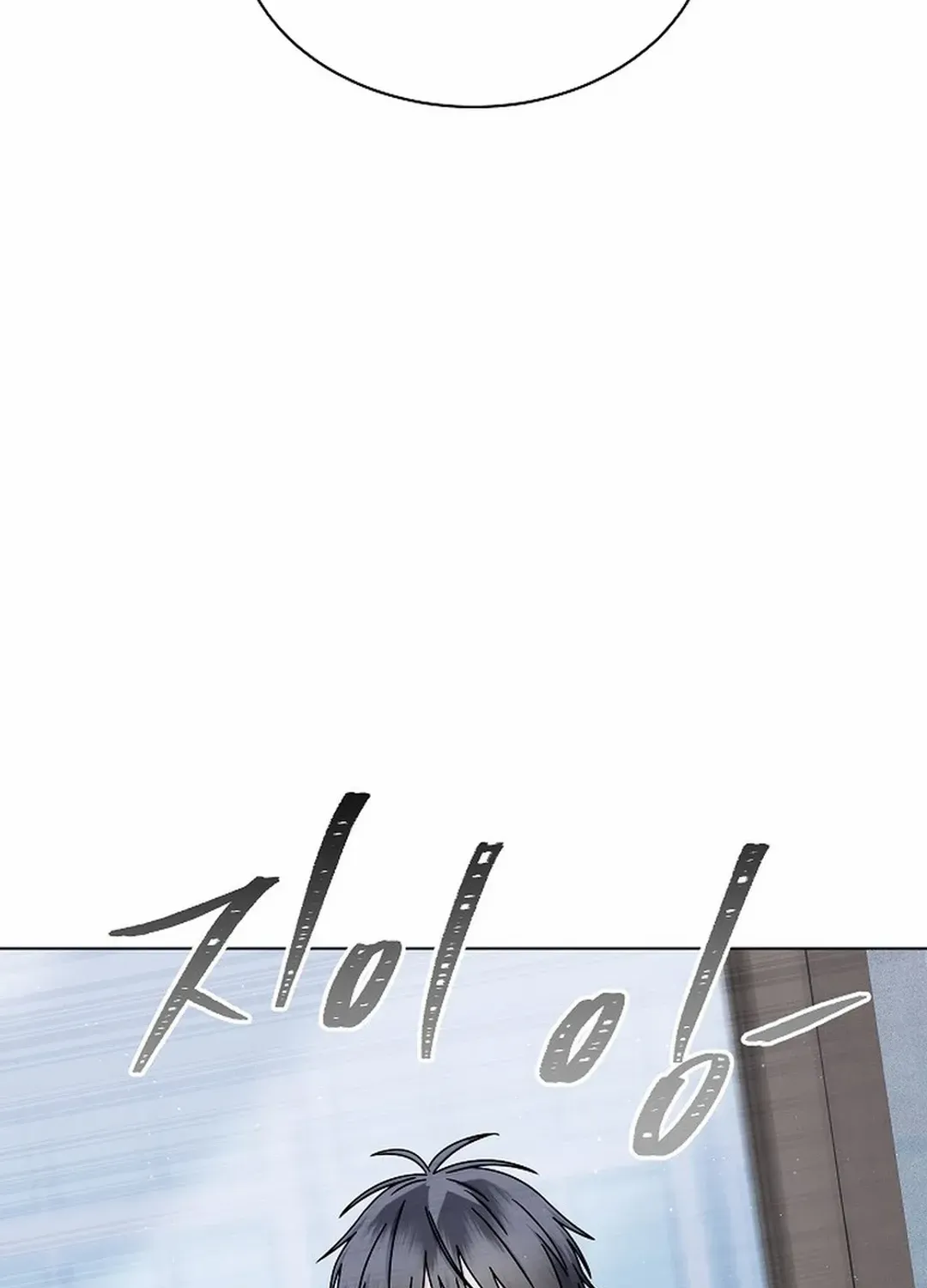 High School Musical Genius Is Paganini Reincarnated Chapter 41 page 71 - 