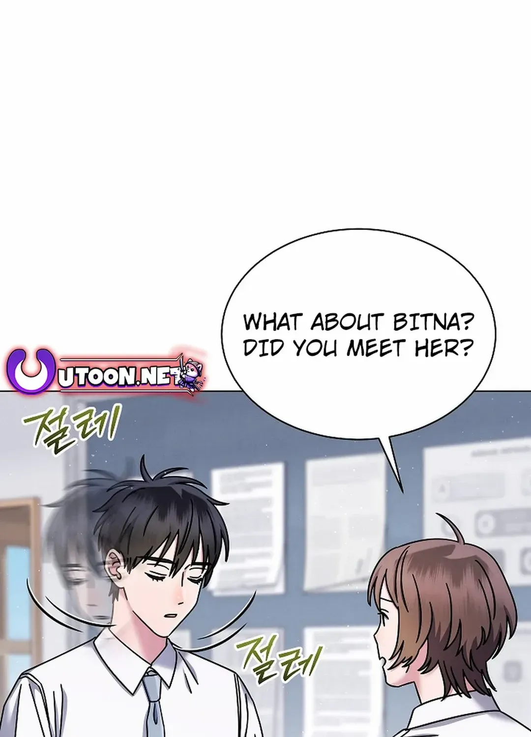 High School Musical Genius Is Paganini Reincarnated Chapter 41 page 87 - 