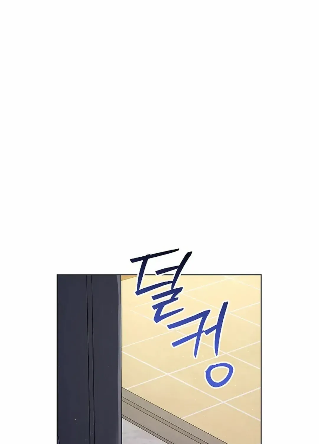 High School Musical Genius Is Paganini Reincarnated Chapter 42 page 125 - 