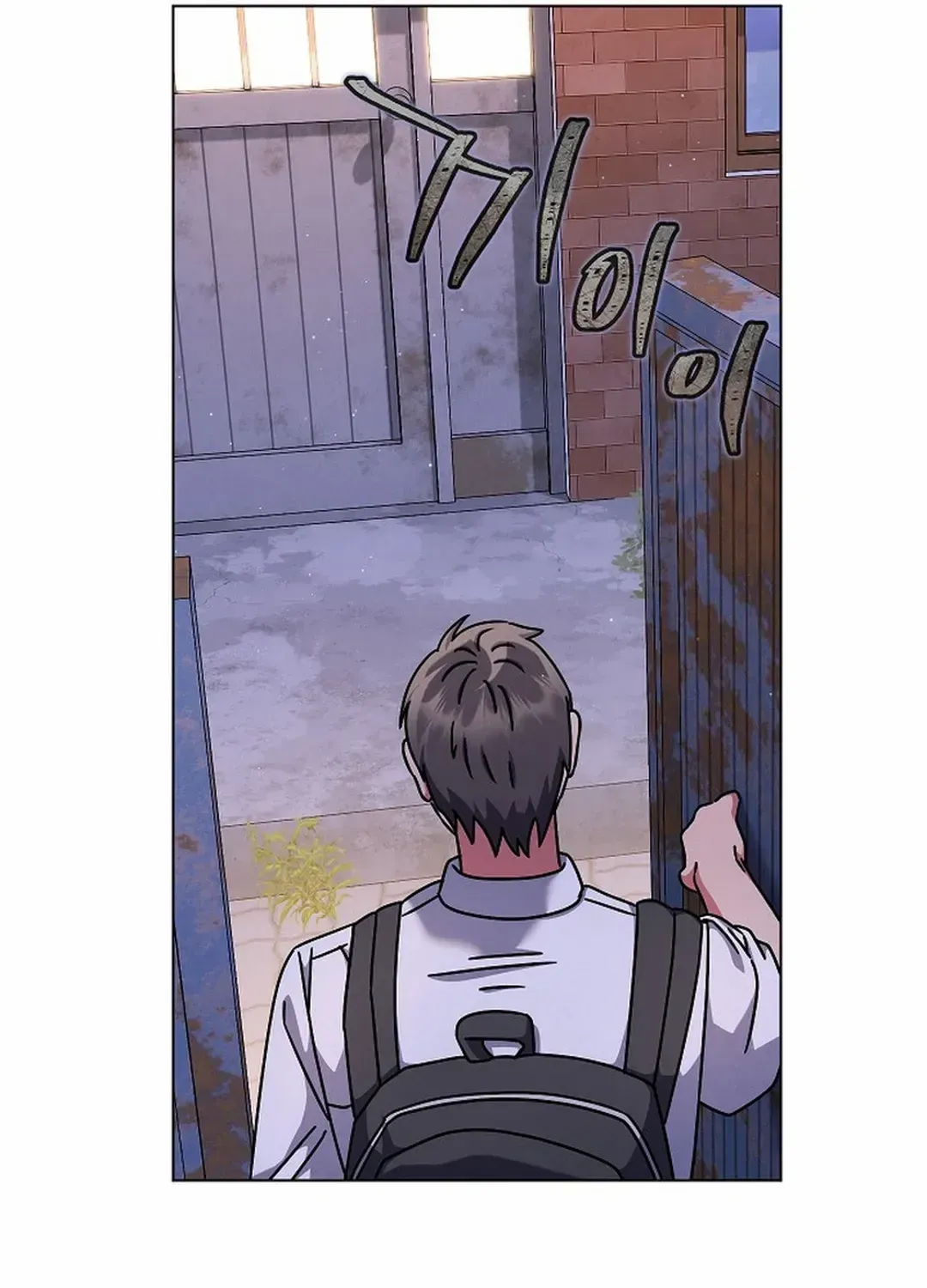 High School Musical Genius Is Paganini Reincarnated Chapter 42 page 33 - 