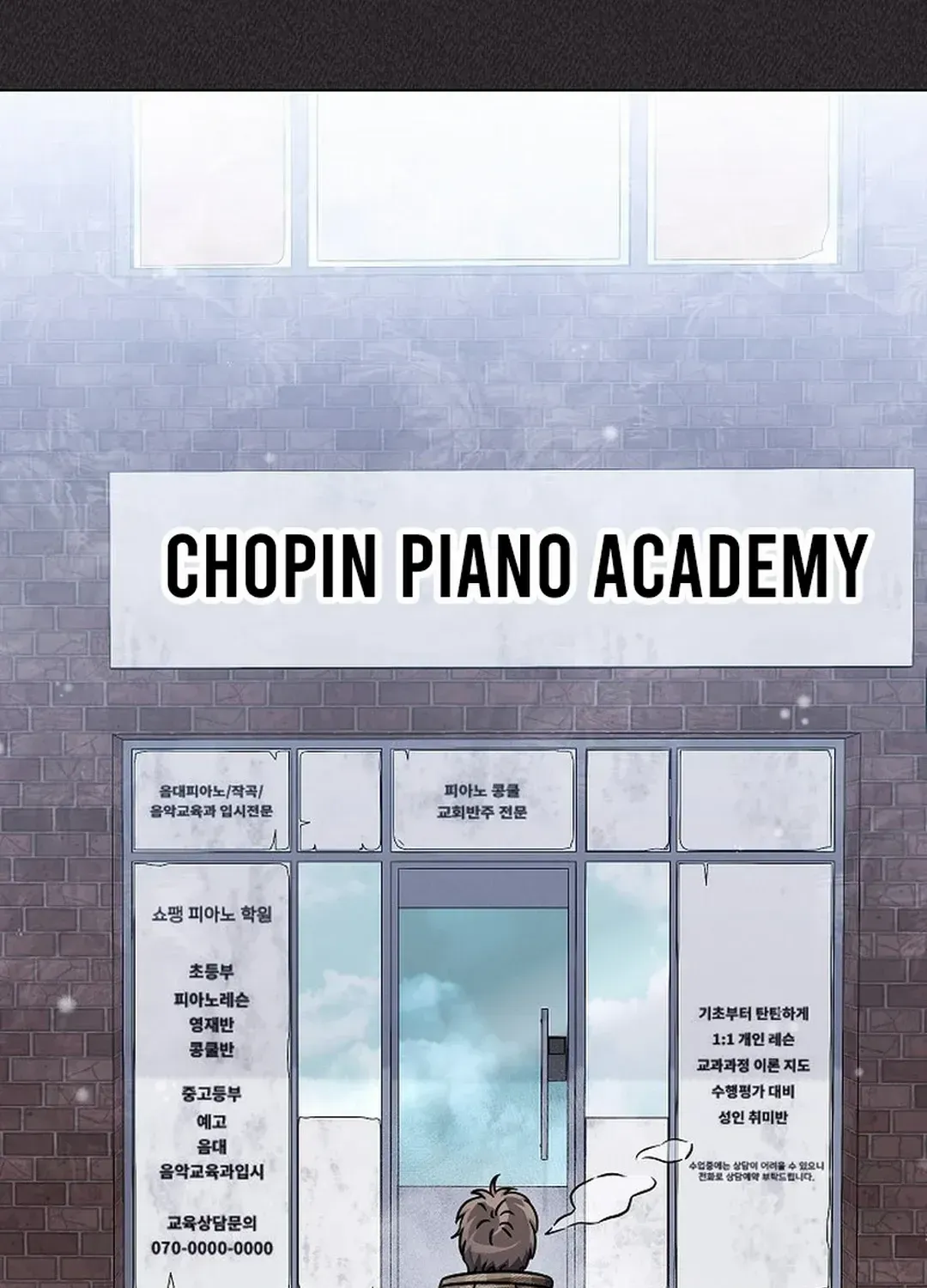 High School Musical Genius Is Paganini Reincarnated Chapter 42 page 77 - 