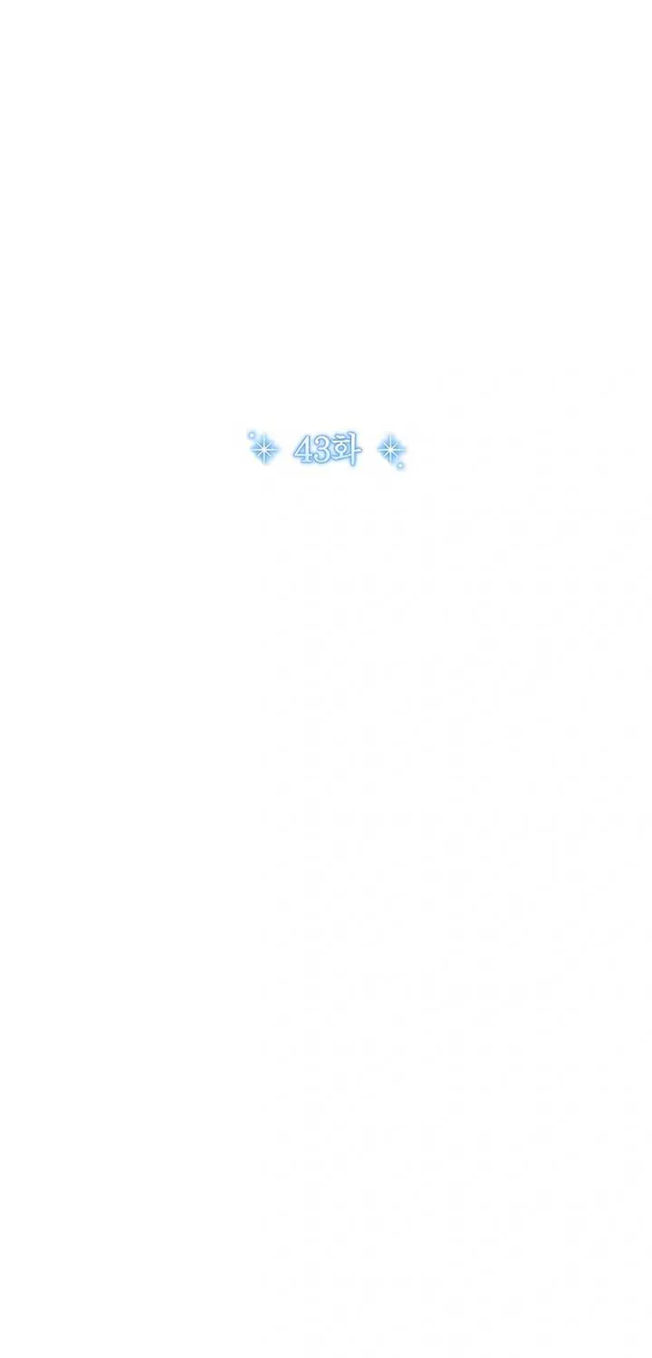 High School Musical Genius Is Paganini Reincarnated Chapter 43 page 15 - 