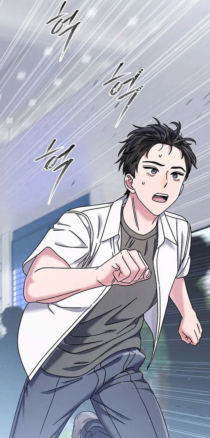 High School Musical Genius Is Paganini Reincarnated Chapter 43 page 71 - 