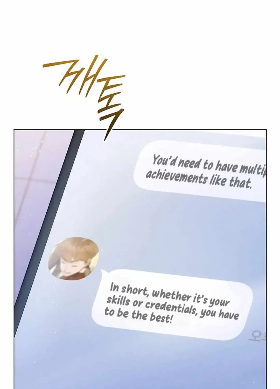 High School Musical Genius Is Paganini Reincarnated Chapter 44 page 84 - 