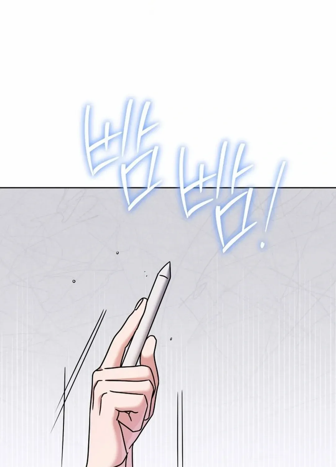 High School Musical Genius Is Paganini Reincarnated Chapter 49 page 106 - 