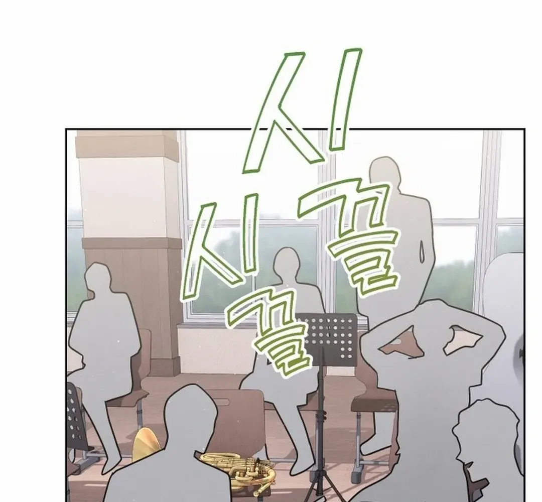 High School Musical Genius Is Paganini Reincarnated Chapter 49 page 14 - 