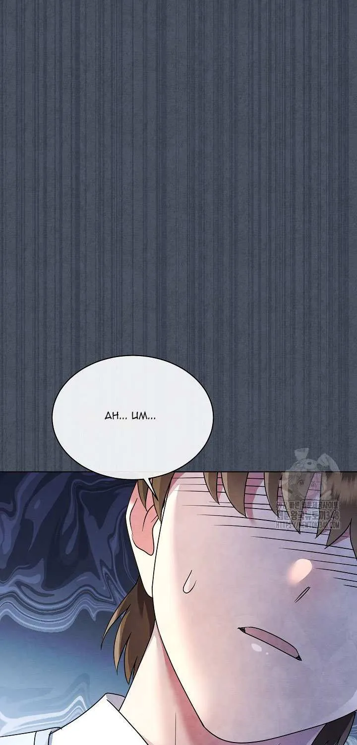 High School Musical Genius Is Paganini Reincarnated Chapter 5 page 131 - 