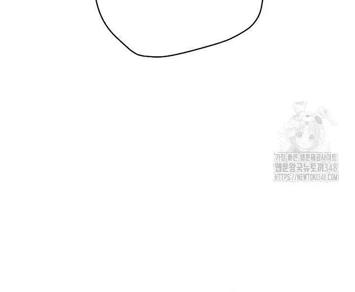 High School Musical Genius Is Paganini Reincarnated Chapter 5 page 99 - 