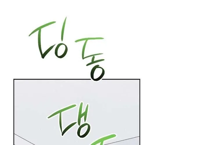 High School Musical Genius Is Paganini Reincarnated Chapter 50 page 34 - 