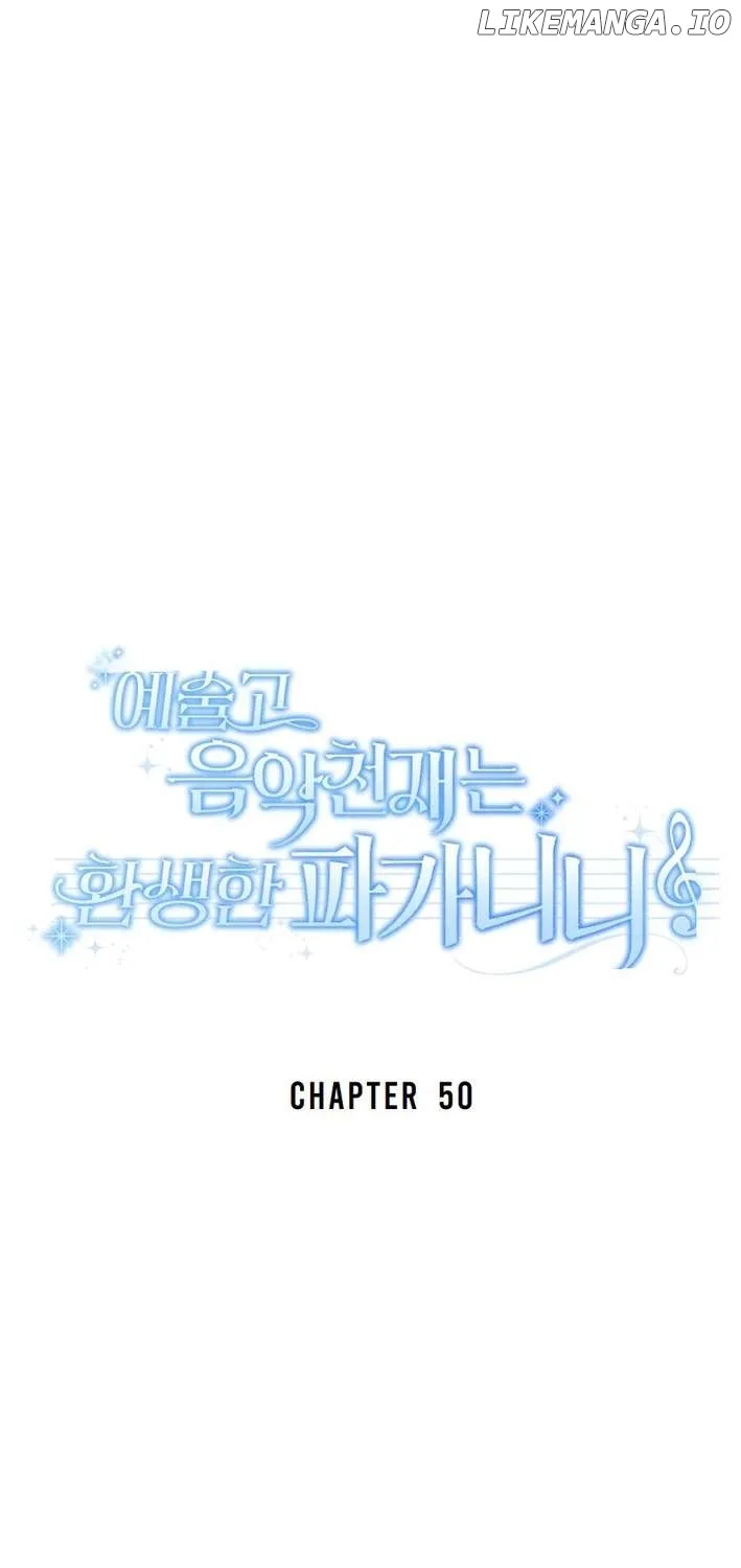 High School Musical Genius Is Paganini Reincarnated Chapter 50 page 39 - 