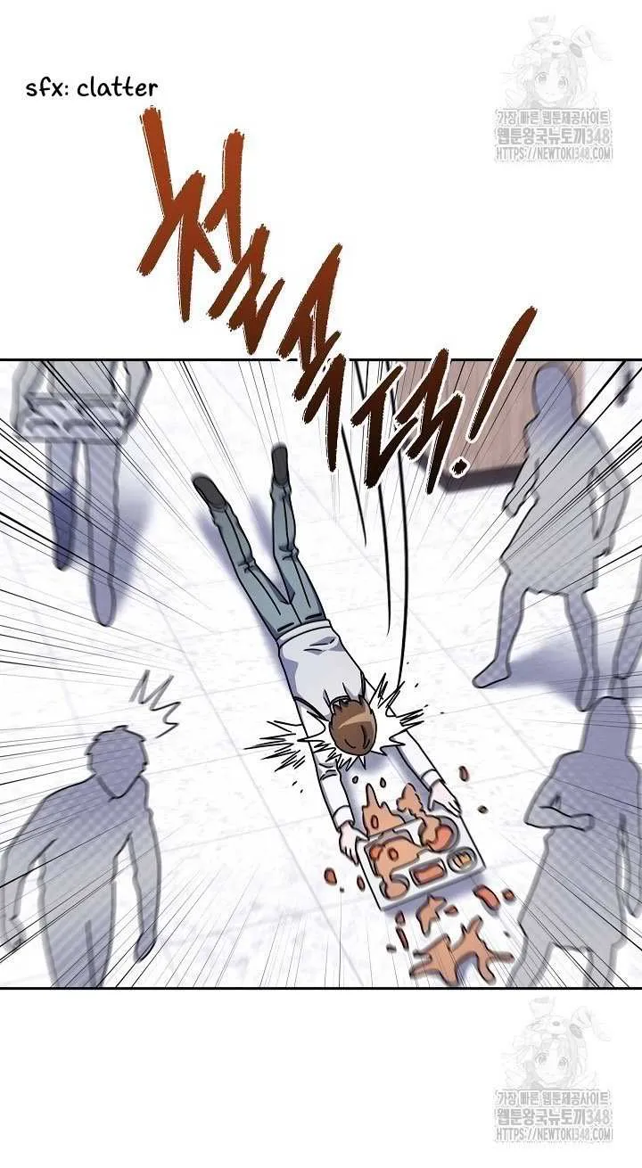 High School Musical Genius Is Paganini Reincarnated Chapter 6 page 12 - 
