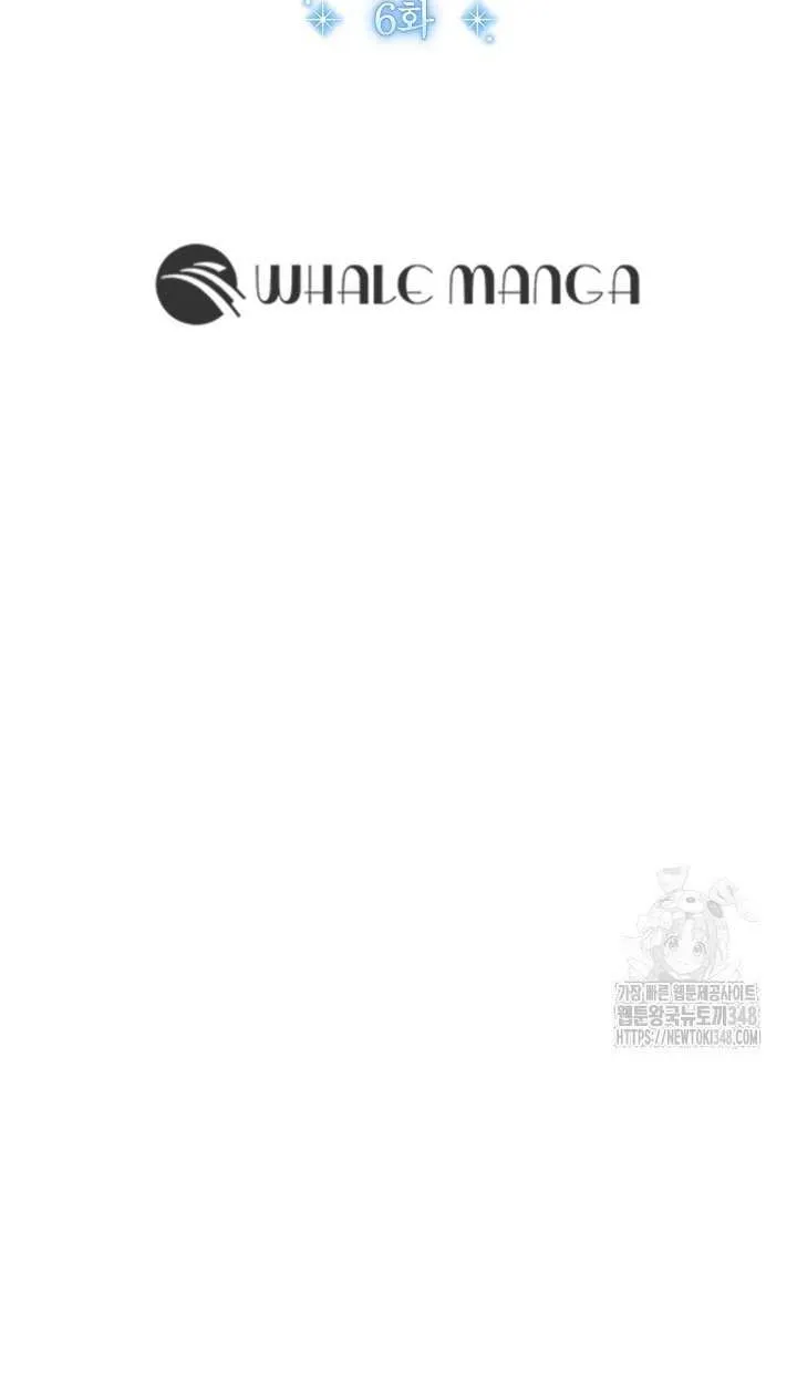 High School Musical Genius Is Paganini Reincarnated Chapter 6 page 19 - 