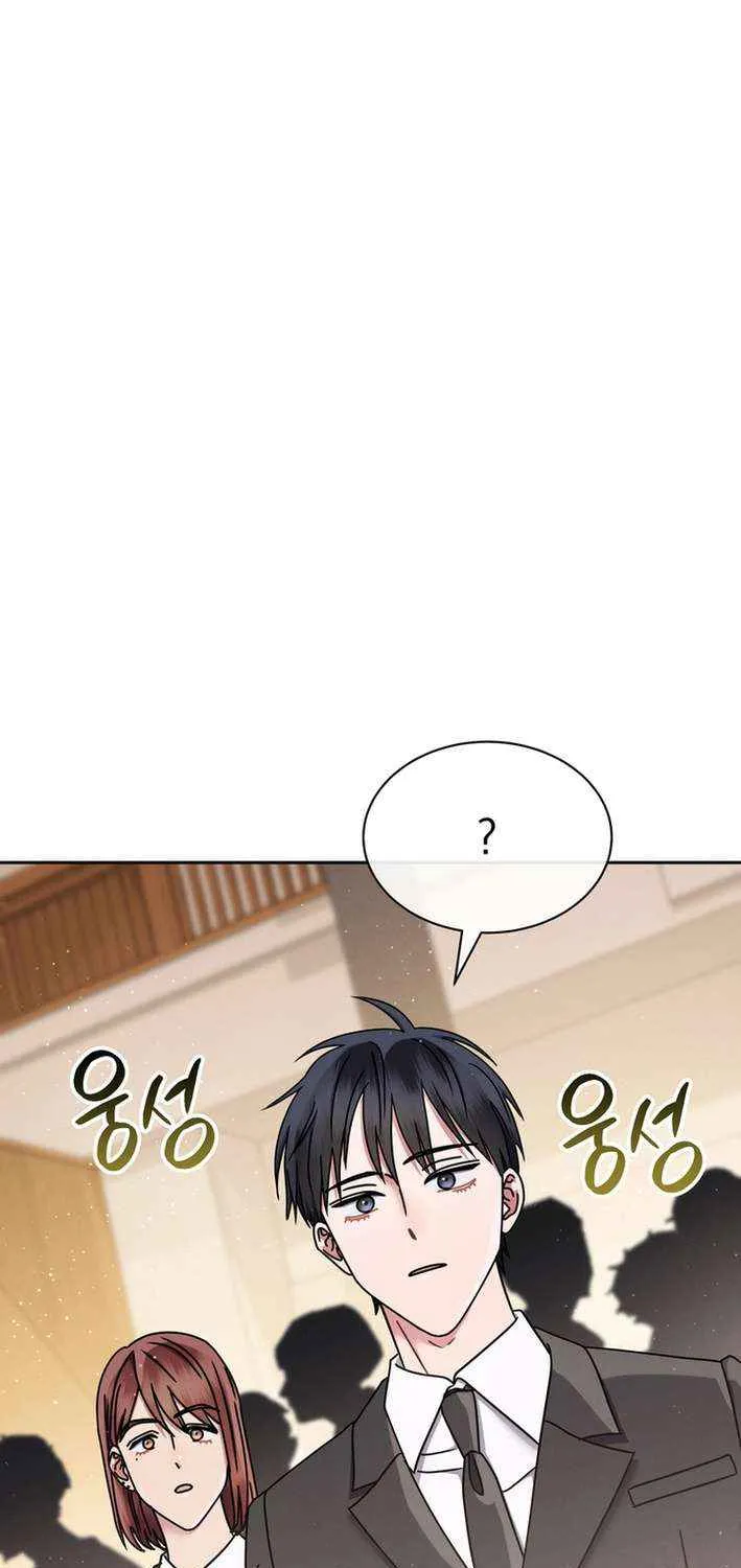 High School Musical Genius Is Paganini Reincarnated Chapter 61 page 74 - 