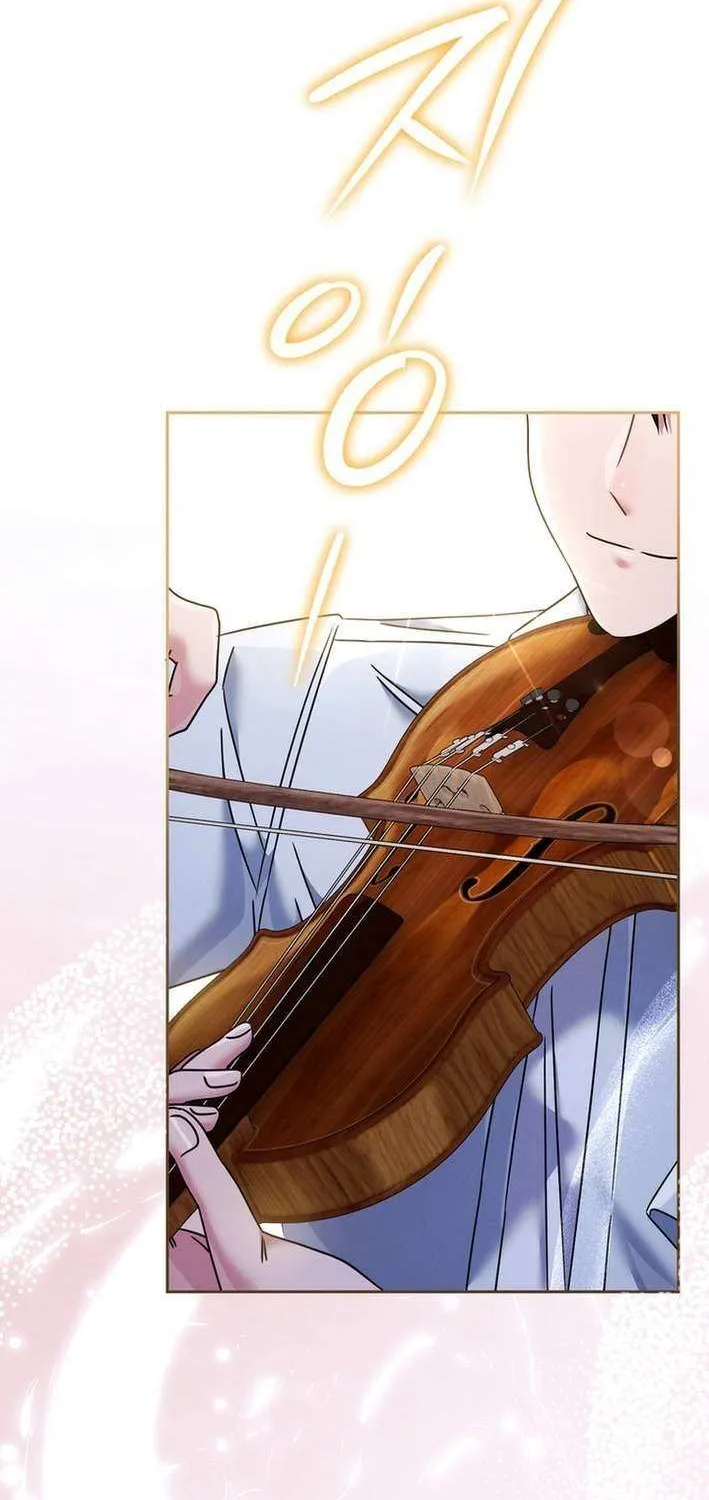High School Musical Genius Is Paganini Reincarnated Chapter 64 page 2 - 