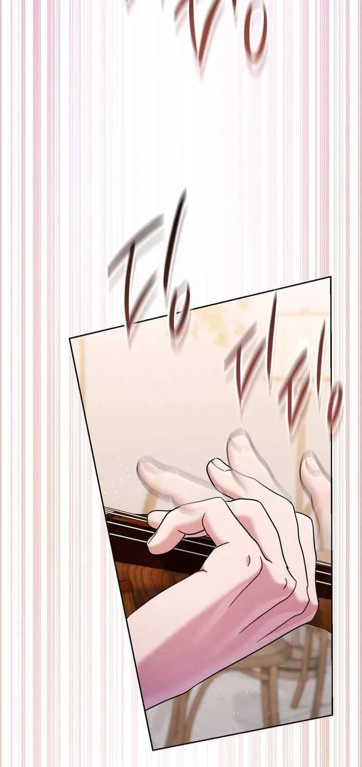 High School Musical Genius Is Paganini Reincarnated Chapter 64 page 23 - 