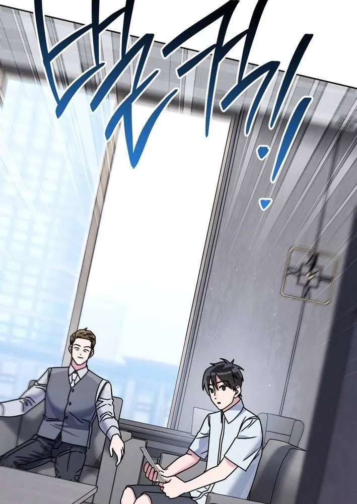High School Musical Genius Is Paganini Reincarnated Chapter 68 page 71 - 