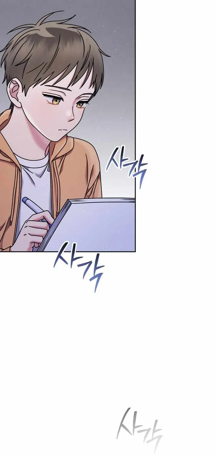 High School Musical Genius Is Paganini Reincarnated Chapter 69 page 77 - 