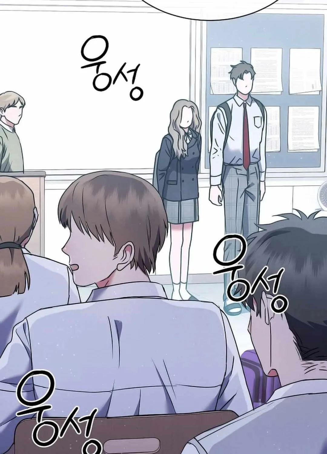 High School Musical Genius Is Paganini Reincarnated Chapter 7 page 186 - 