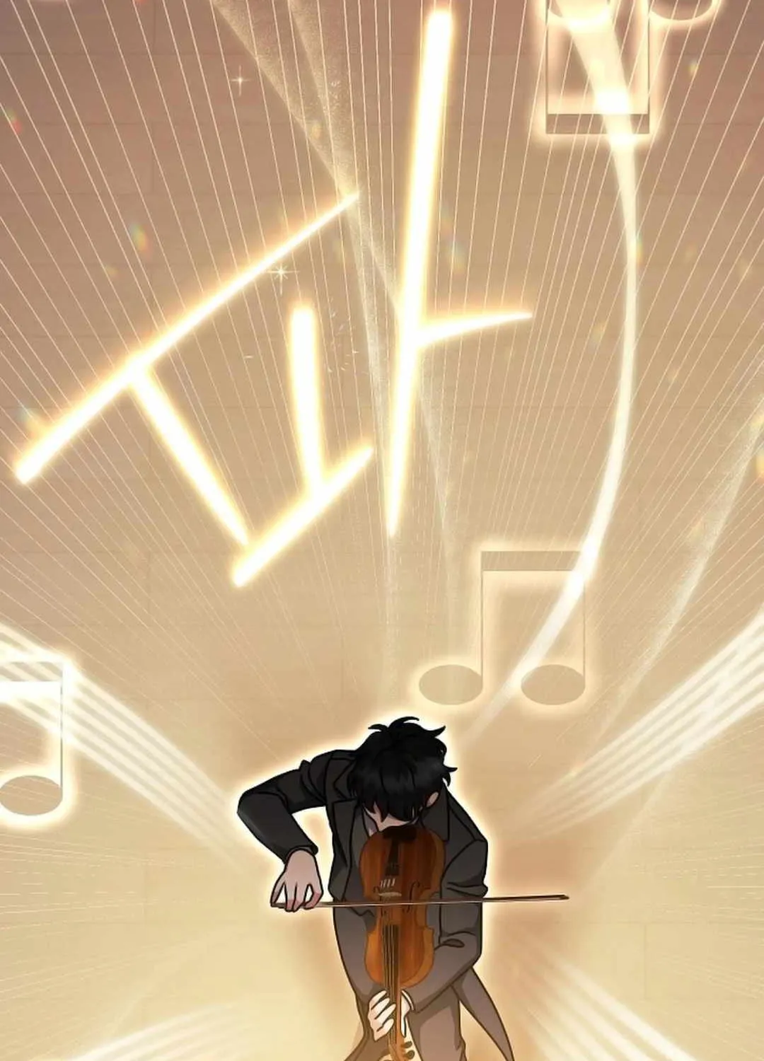 High School Musical Genius Is Paganini Reincarnated Chapter 7 page 21 - 