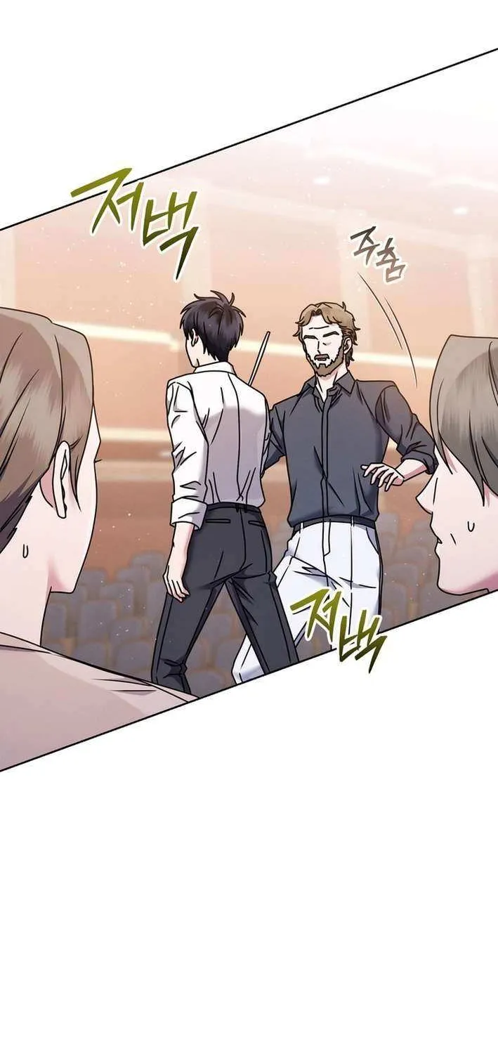 High School Musical Genius Is Paganini Reincarnated Chapter 70 page 48 - 