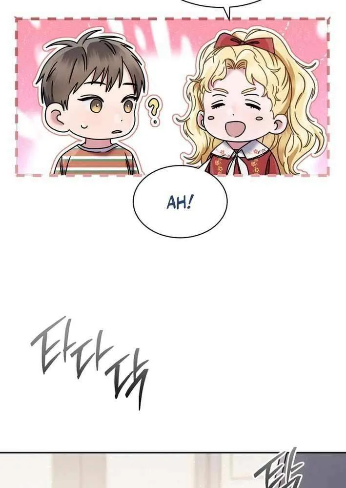 High School Musical Genius Is Paganini Reincarnated Chapter 71 page 70 - 