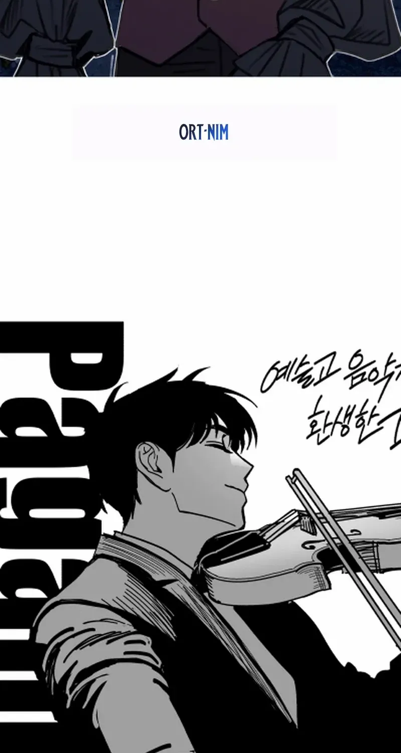 High School Musical Genius Is Paganini Reincarnated Chapter 72 page 88 - 