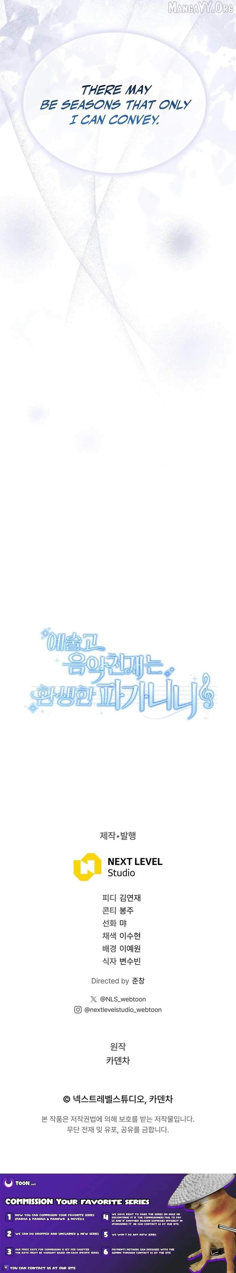 High School Musical Genius Is Paganini Reincarnated Chapter 73 page 14 - 