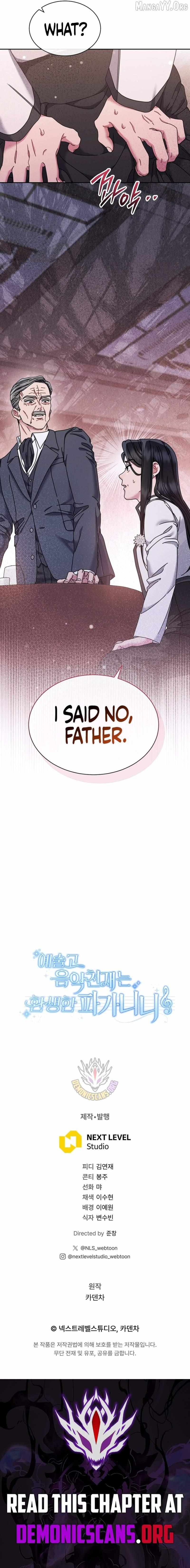 High School Musical Genius Is Paganini Reincarnated Chapter 77 page 15 - 