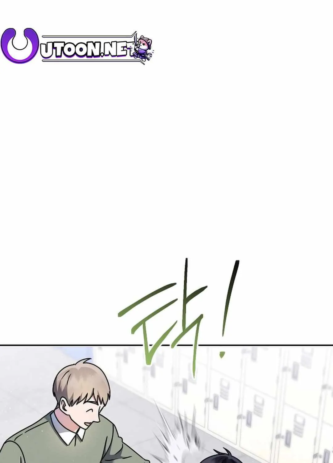 High School Musical Genius Is Paganini Reincarnated Chapter 8 page 15 - 