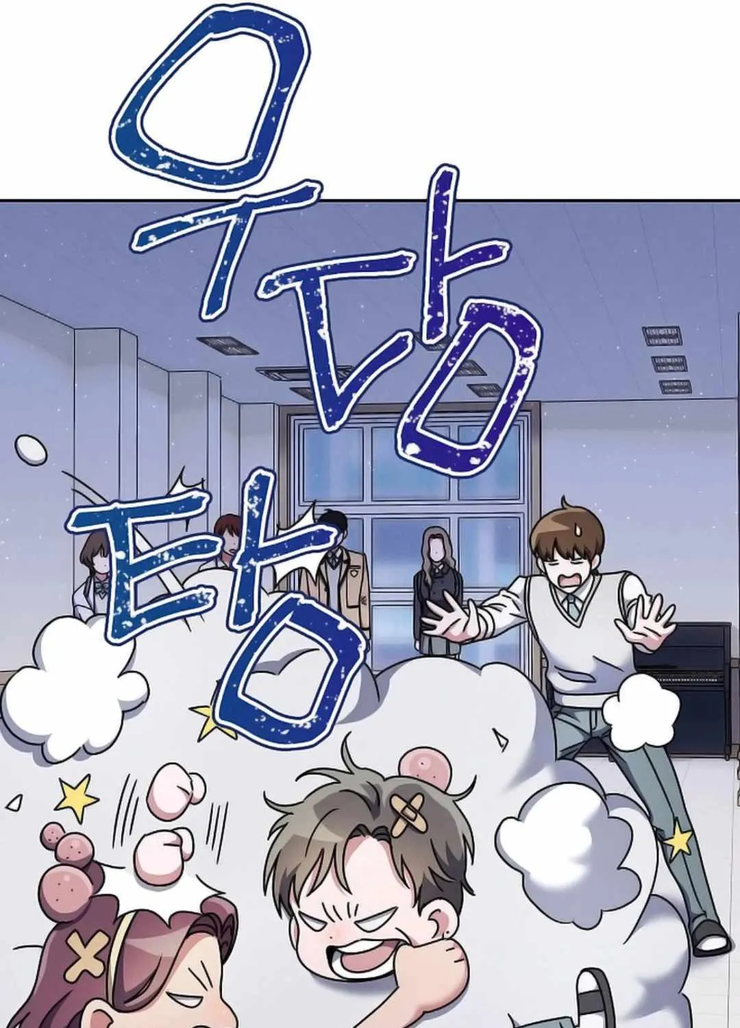 High School Musical Genius Is Paganini Reincarnated Chapter 8 page 79 - 