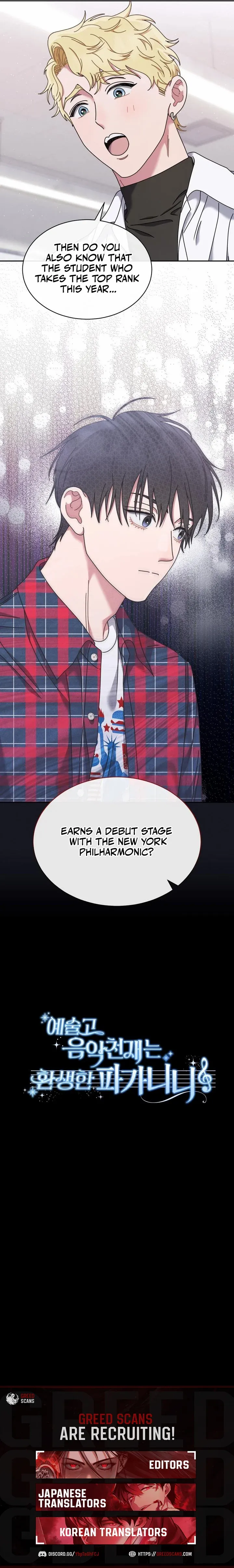 High School Musical Genius Is Paganini Reincarnated Chapter 80 page 9 - 