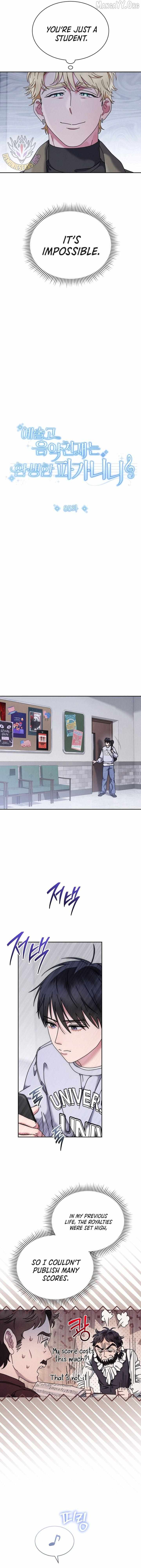 High School Musical Genius Is Paganini Reincarnated Chapter 85 page 7 - 