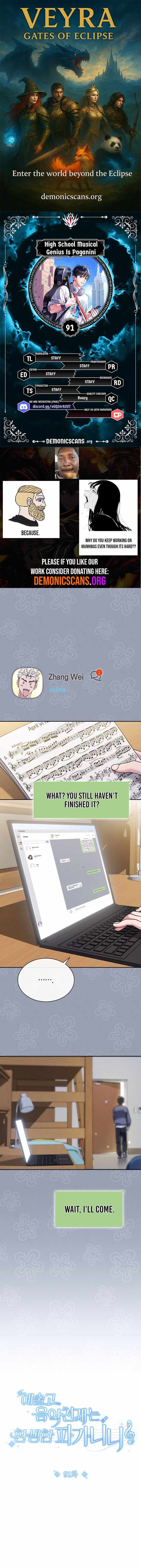 High School Musical Genius Is Paganini Reincarnated Chapter 91 page 1 - 
