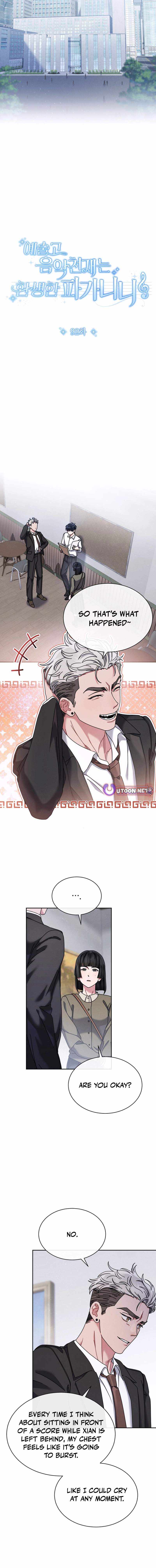 High School Musical Genius Is Paganini Reincarnated Chapter 92 page 2 - 
