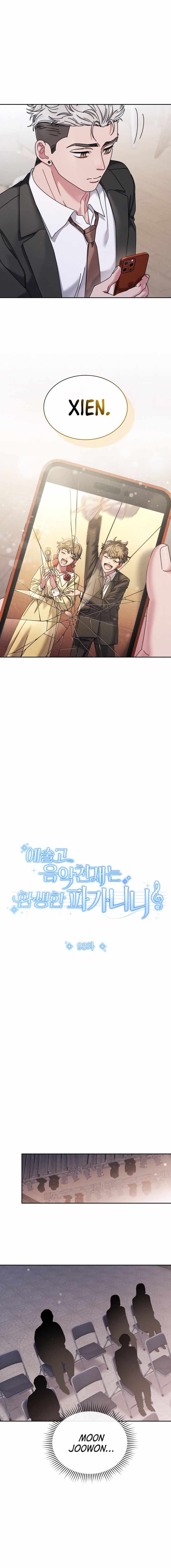 High School Musical Genius Is Paganini Reincarnated Chapter 93 page 7 - 