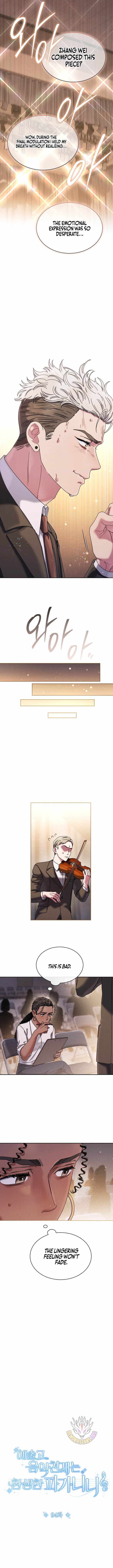 High School Musical Genius Is Paganini Reincarnated Chapter 94 page 5 - 