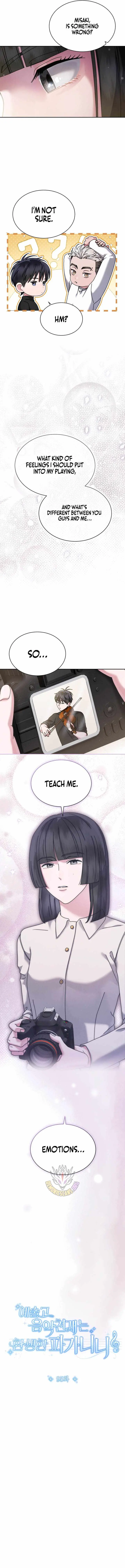 High School Musical Genius Is Paganini Reincarnated Chapter 95 page 2 - 