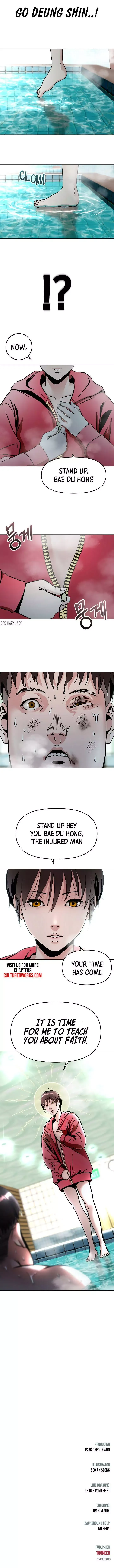 High School Mythology Exhibition Chapter 1 page 25 - 