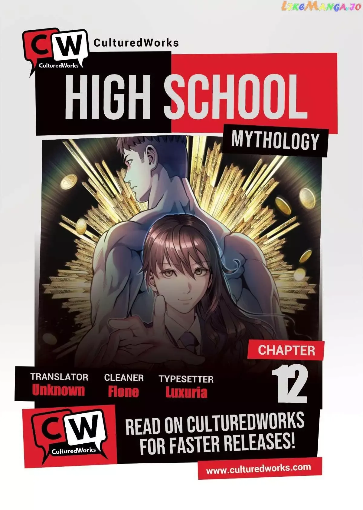 High School Mythology Exhibition Chapter 12 page 1 - 